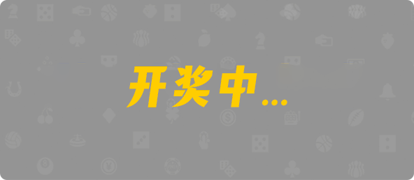 加拿大2.8,预测,在线,加拿大pc2.8预测,在线预测,PC结果查询,加拿大2.8 PC查询结果预测,加拿大2.8走势咪牌预测,组合